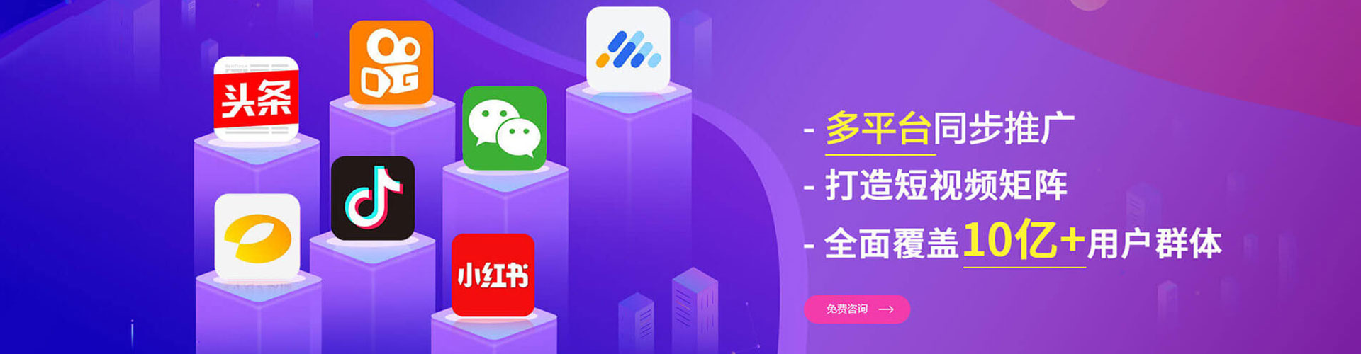 肇庆sem竞价