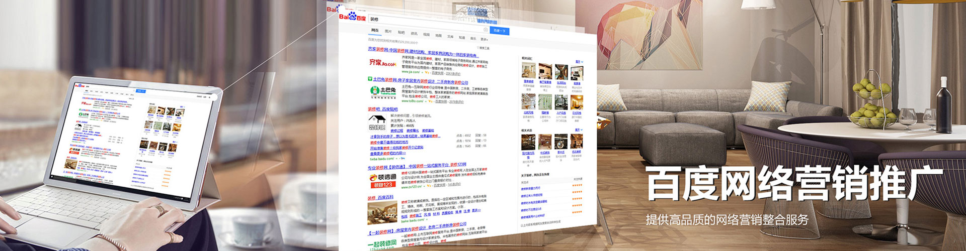 肇庆百度竞价开户