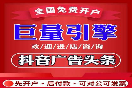 360信息流广告的ROI优化：从数据看广告效果的提升